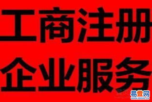 上海閔行莘莊快速注冊公司、代理記賬與商標注冊，一站式企業服務指南
