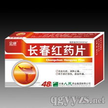 攜手共贏，共創(chuàng)未來——沈陽奧昌醫(yī)藥誠招全國代理