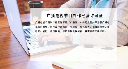 網絡文化經營許可證 定義、申請與重要性