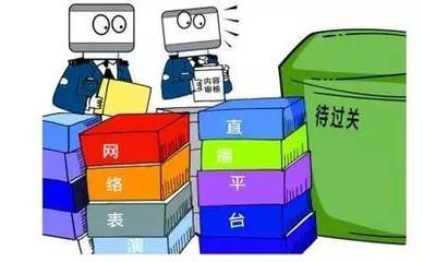 網(wǎng)絡文化經(jīng)營新規(guī) 文化部發(fā)布《網(wǎng)絡表演經(jīng)營活動管理辦法》的解讀與影響